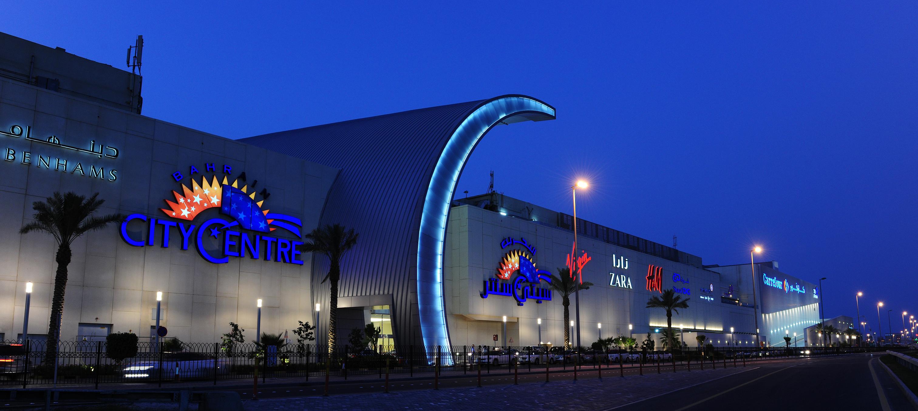 City Center Bahrainlogo